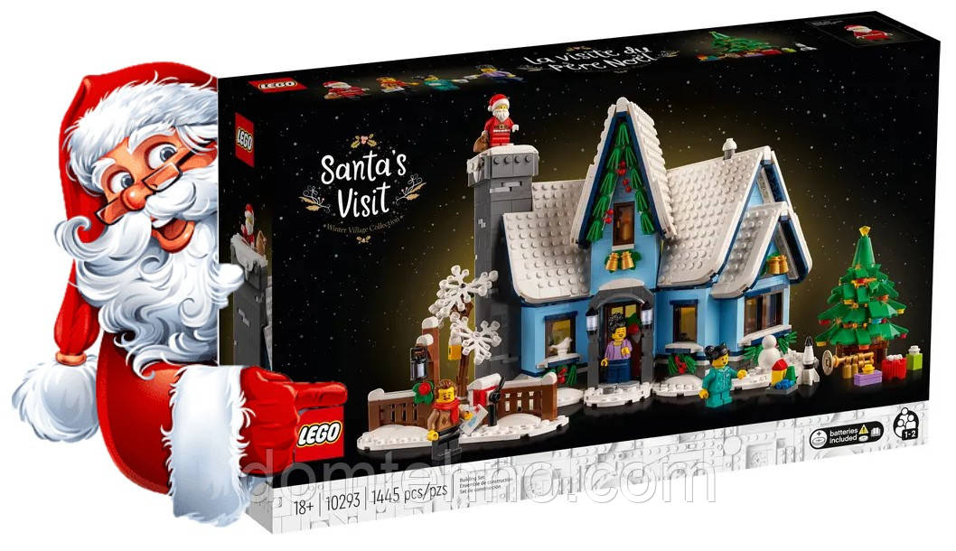 Конструктор LEGO Візит Санти 10293
