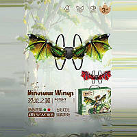 Крила 622 (24) звук, підсвічування, рухаються, 2 режими роботи, в коробці