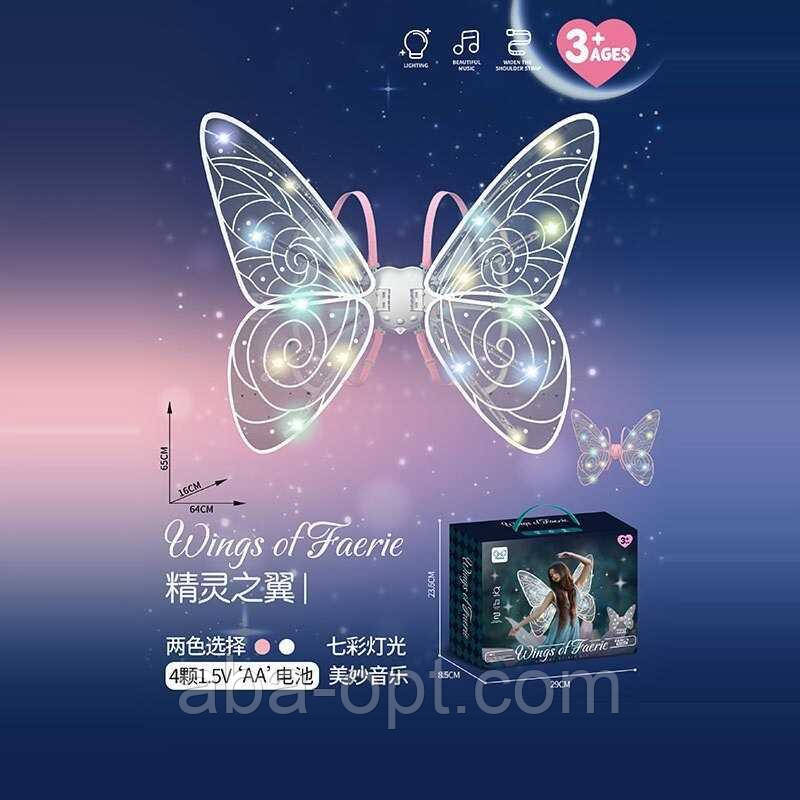 Крила 840 (24) звук, підсвічування, рухаються, ремінці, в коробці, фото 1