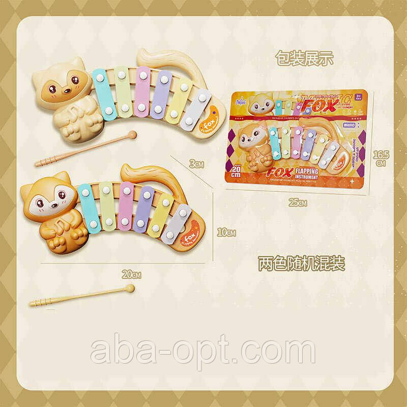 Ксилофон 186-2 (168/2) 2 кольори, "Лисичка", довжина 20 см, на листі, фото 1