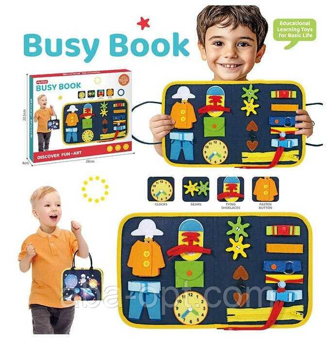 Логічна папка MY 1830 (48) фетр, ремінці, застібки, годинник, шестерні, в коробці, фото 1