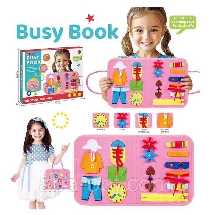 Логічна папка MY 1830-1 (48) фетр, ремінці, застібки, годинник, шестерні, в коробці, фото 1