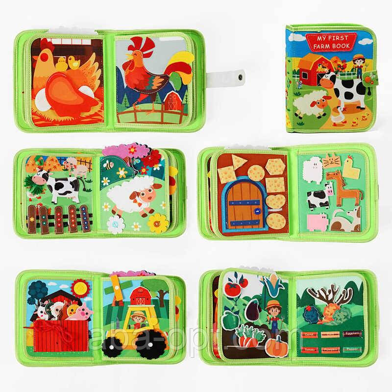М'яка книжка-бізіборд C 73097 (32) “Ферма”, фетр, елементи на липучках, пискавка, пальчикові ігри, вивчення тварин, овочів, форм,, фото 1