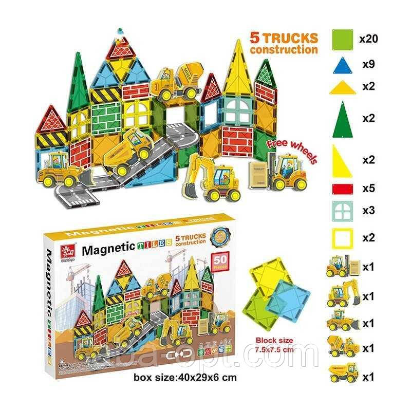 Магнітний конструктор SQ 66002-1 (12) 50 деталей, 5 машинок, в коробці, фото 1