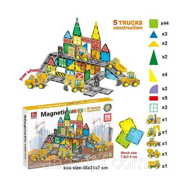Магнітний конструктор SQ 66003-1 (8) 70 деталей, 5 машинок, в коробці, фото 1