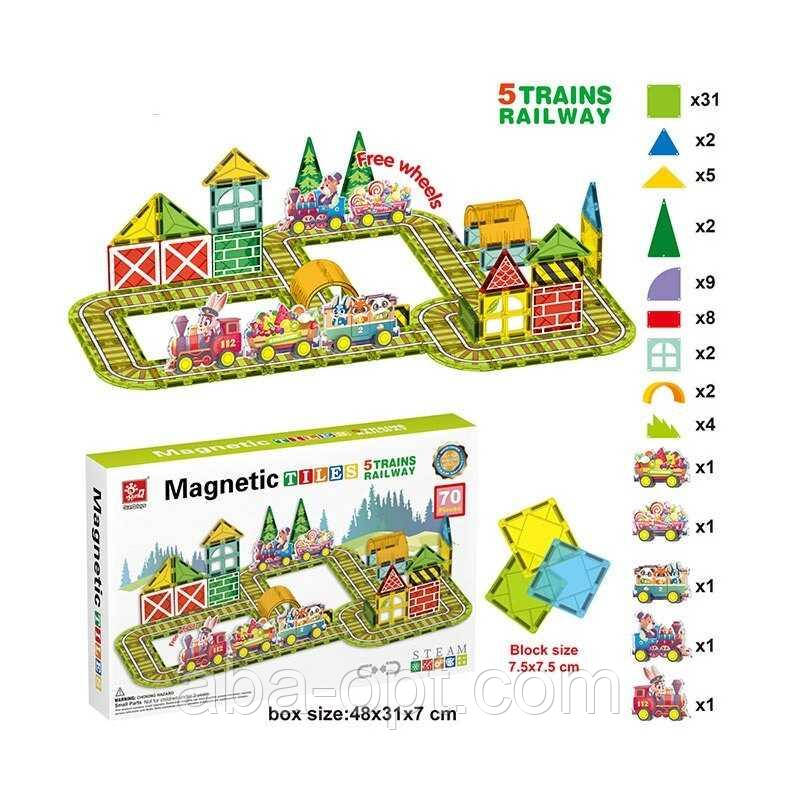Магнітний конструктор SQ 66003-3 (8) 70 деталей, 5 вагонів потягу, в коробці, фото 1
