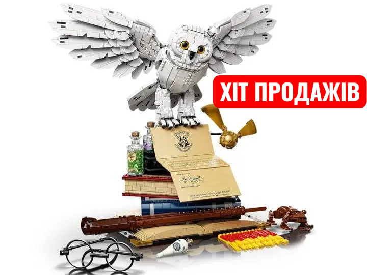 Конструктор Hedwig СОВА Сумісний з LEGO Колекційна фігурка Подарунок на Миколая та Новий рік, фото 1