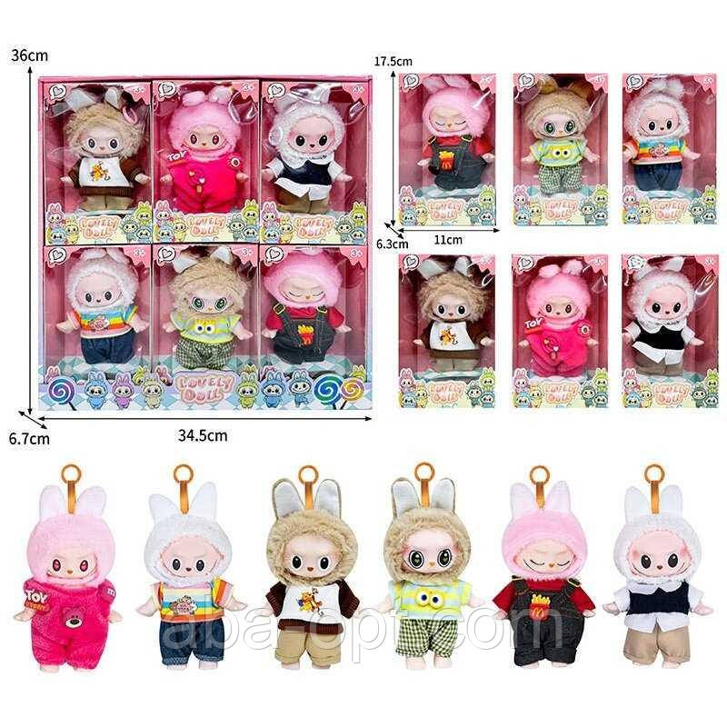 Набір героїв JZ 774 A10 (40/2) ЦІНА ЗА 6 ШТУК, висота 14 см, брелки, рухливі кінцівки та голова, знімний одяг, карабін, в коробці, фото 1