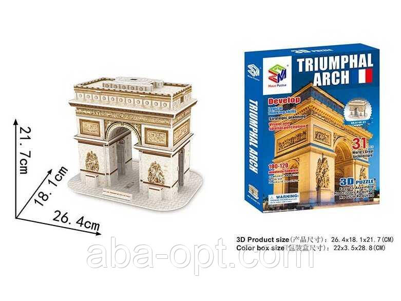 Пазли 3D G 168-21 (24) "Тріумфальна арка", 31 елемент, висота 22 см, в коробці, фото 1