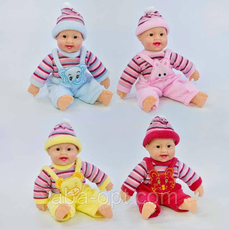 Пупс-сміхотун Х 1008-2 (120/2) 4 види, сміється, в пакеті, 26см, ВИДАЄТЬСЯ ТІЛЬКИ МІКС ВИДІВ, фото 1