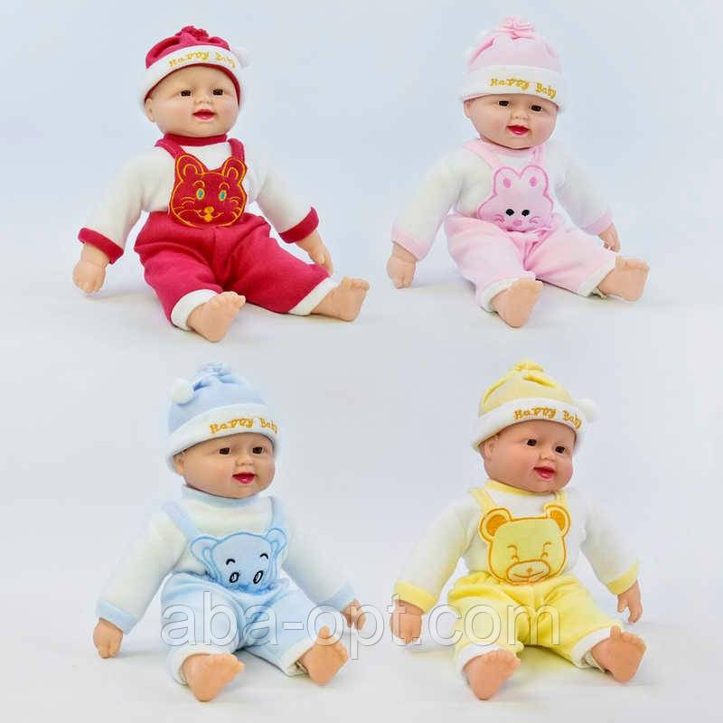 Пупс-сміхотун Х 1608 (80/2) 4 види, сміється, в пакеті, ВИДАЄТЬСЯ ТІЛЬКИ МІКС ВИДІВ, фото 1