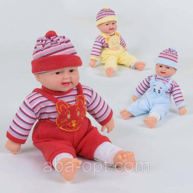 Пупс-сміхотун Х 1608-1 (80/2) 3 види, сміється, в пакеті, 40 см, ВИДАЄТЬСЯ ТІЛЬКИ МІКС ВИДІВ, фото 1