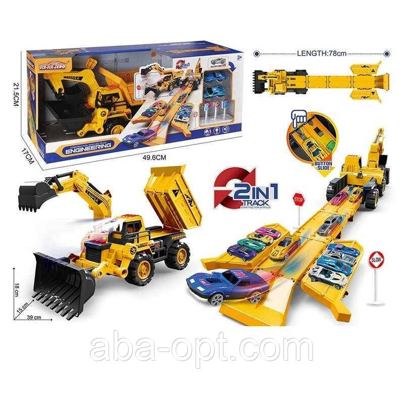 Трек 660 S-98 Штрихкод = 64287 (16/2) 2 металопластикові машинки, спецтехніка, рухливий ківш, звуки, мелодія, підсвічування, в, фото 1
