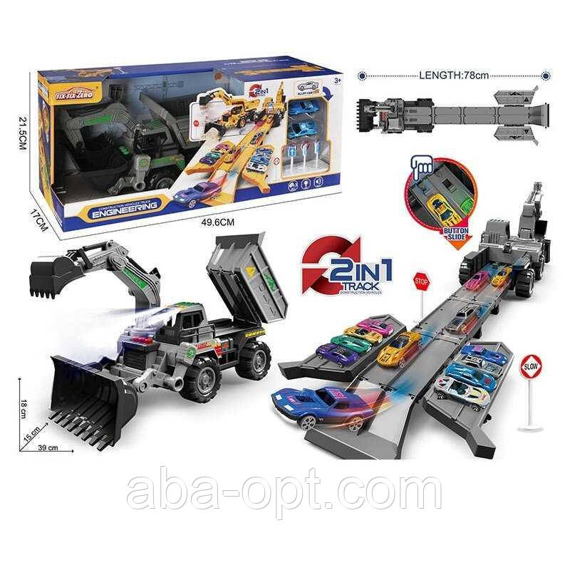 Трек 660 S-98 Штрихкод = 64294 (16/2) 2 металопластикові машинки, спецтехніка, рухливий ківш, звуки, мелодія, підсвічування, в, фото 1