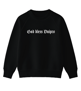 Світшот з написом "God Bless Dnipro"