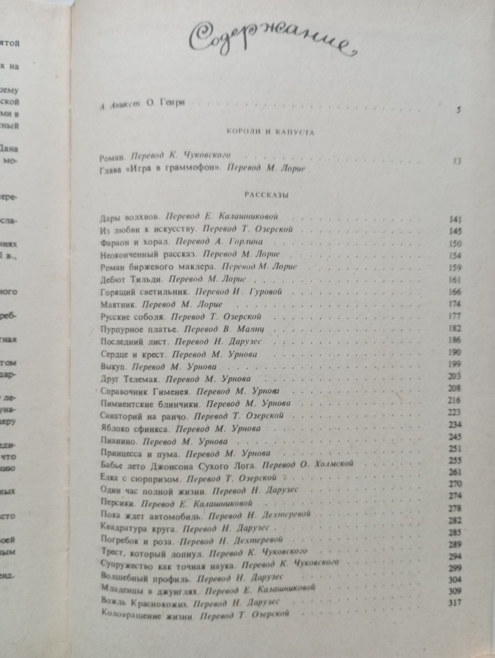 Product image preview