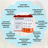 Комплекс "Рибний колаген з еластином у порошку" Barbaris, 30 саше по 9,5 г, фото 2