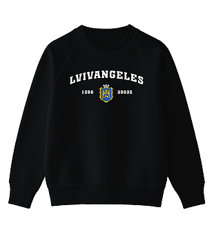 Світшот для людей, які цінують стиль "LVIVANGELES"