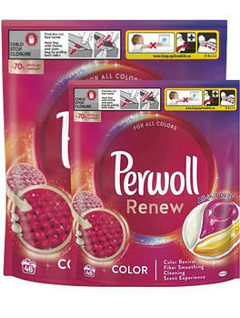 Капсули для прання Perwoll