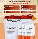 Комплекс "Рибний колаген з еластином у порошку" Barbaris, 30 саше по 9,5 г, фото 3