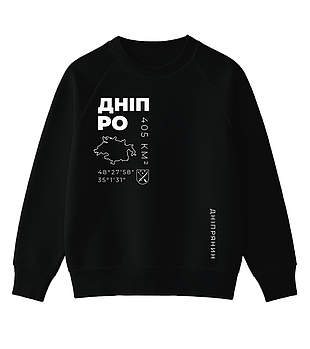 Світшот із героїчним містом "ДНІПРО"