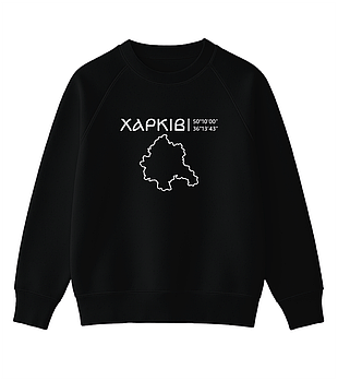 Світшот з українським містом "ХАРКІВ"