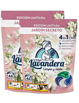 Капсули для прання Lavandera