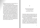 Навіщо вставати з ліжка. Тягар і дар життя, фото 4
