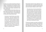 Навіщо вставати з ліжка. Тягар і дар життя, фото 3