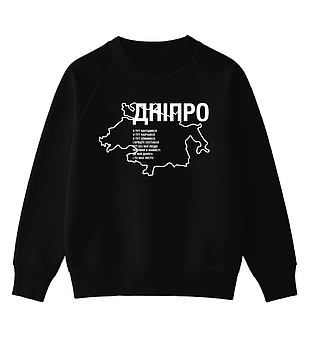 Світшот із патріотичним містом "ДНІПРО"