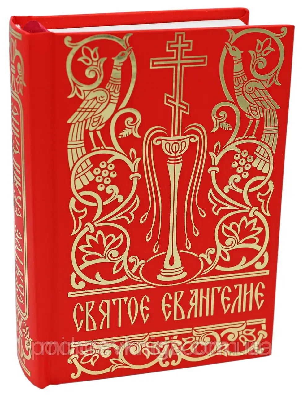 СВЯТЕ ЄВАНГЕЛІЄ (КАРМАННЕ), фото 1