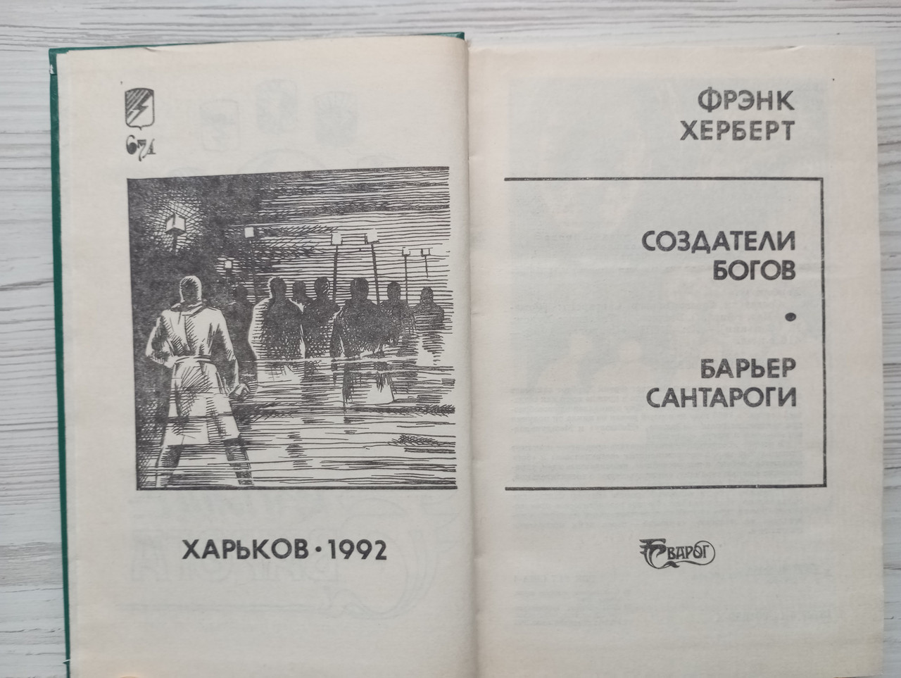 Product image preview