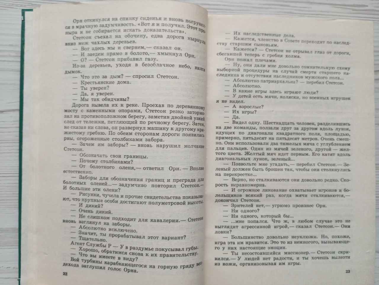 Product image preview