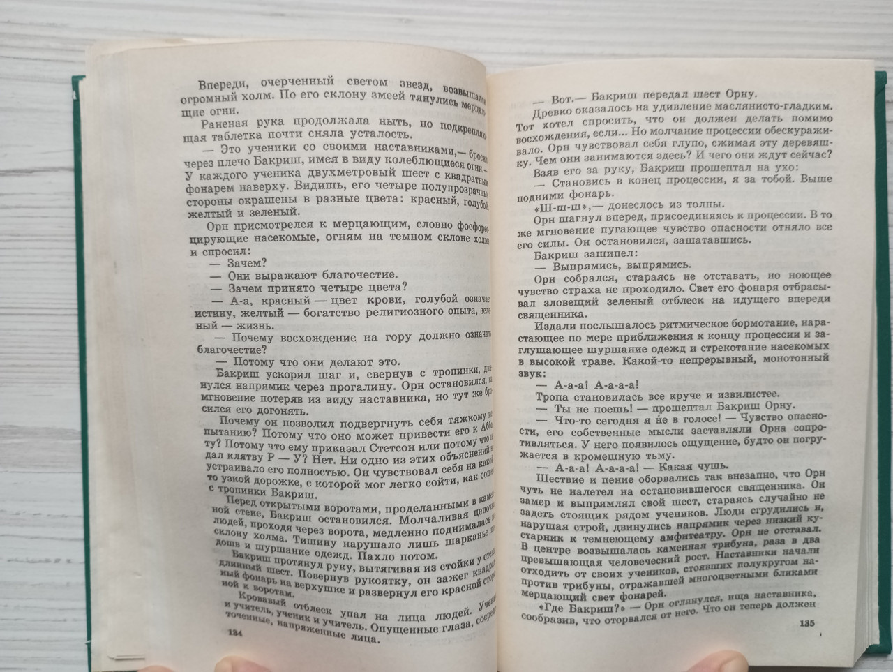 Product image preview