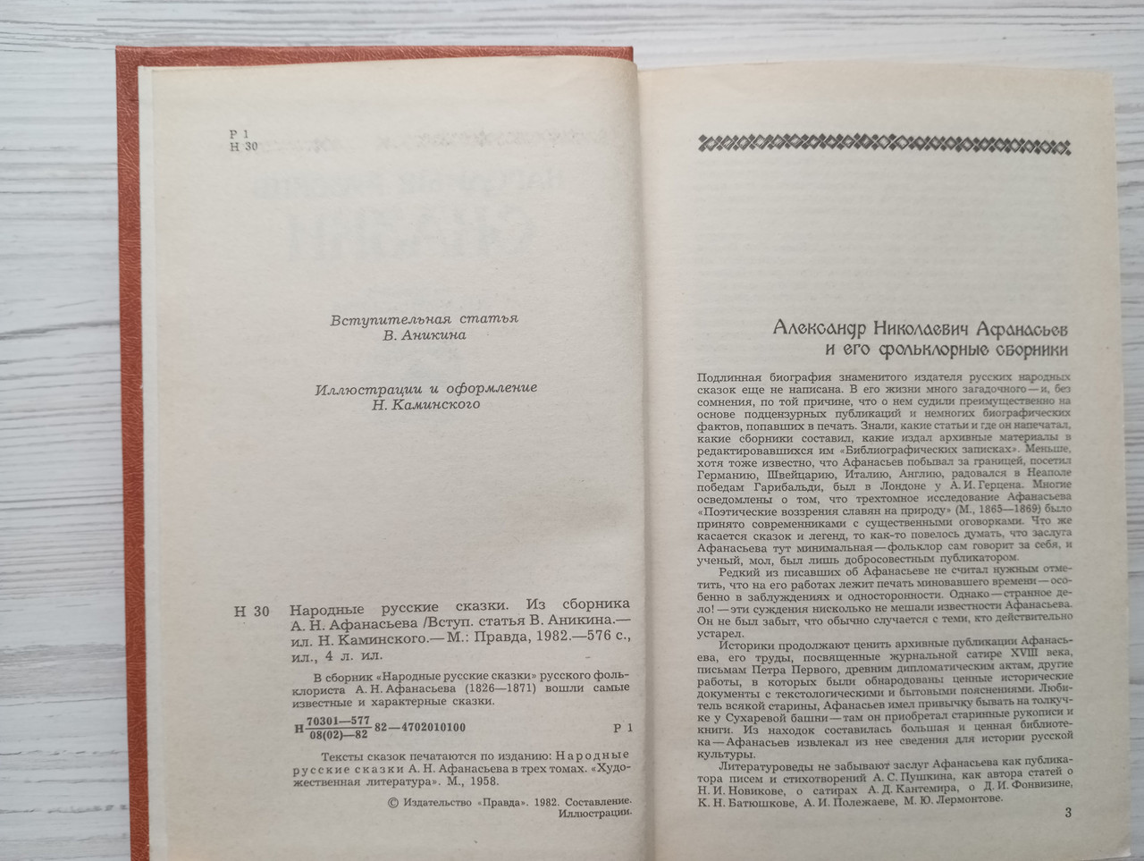 Product image preview