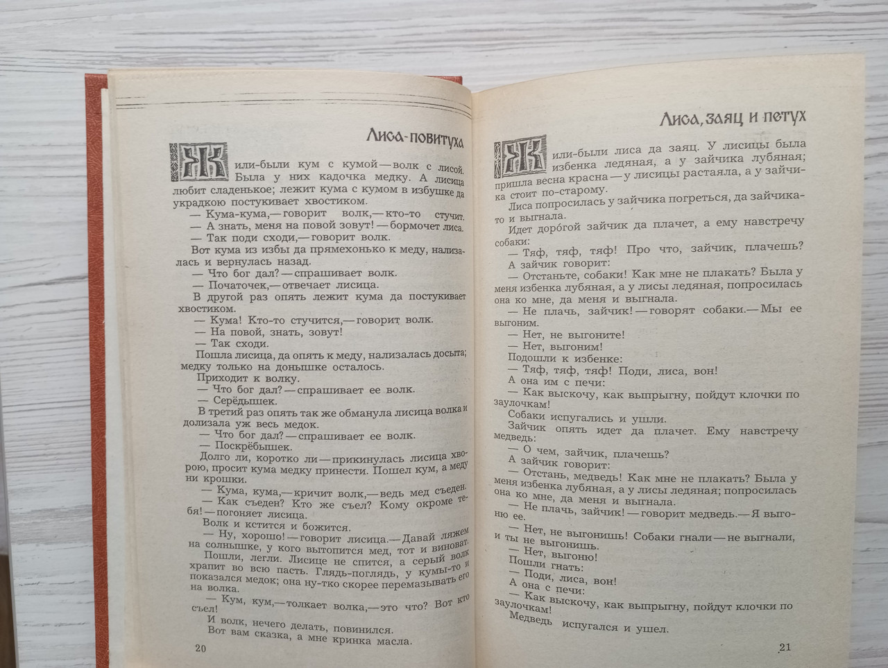 Product image preview