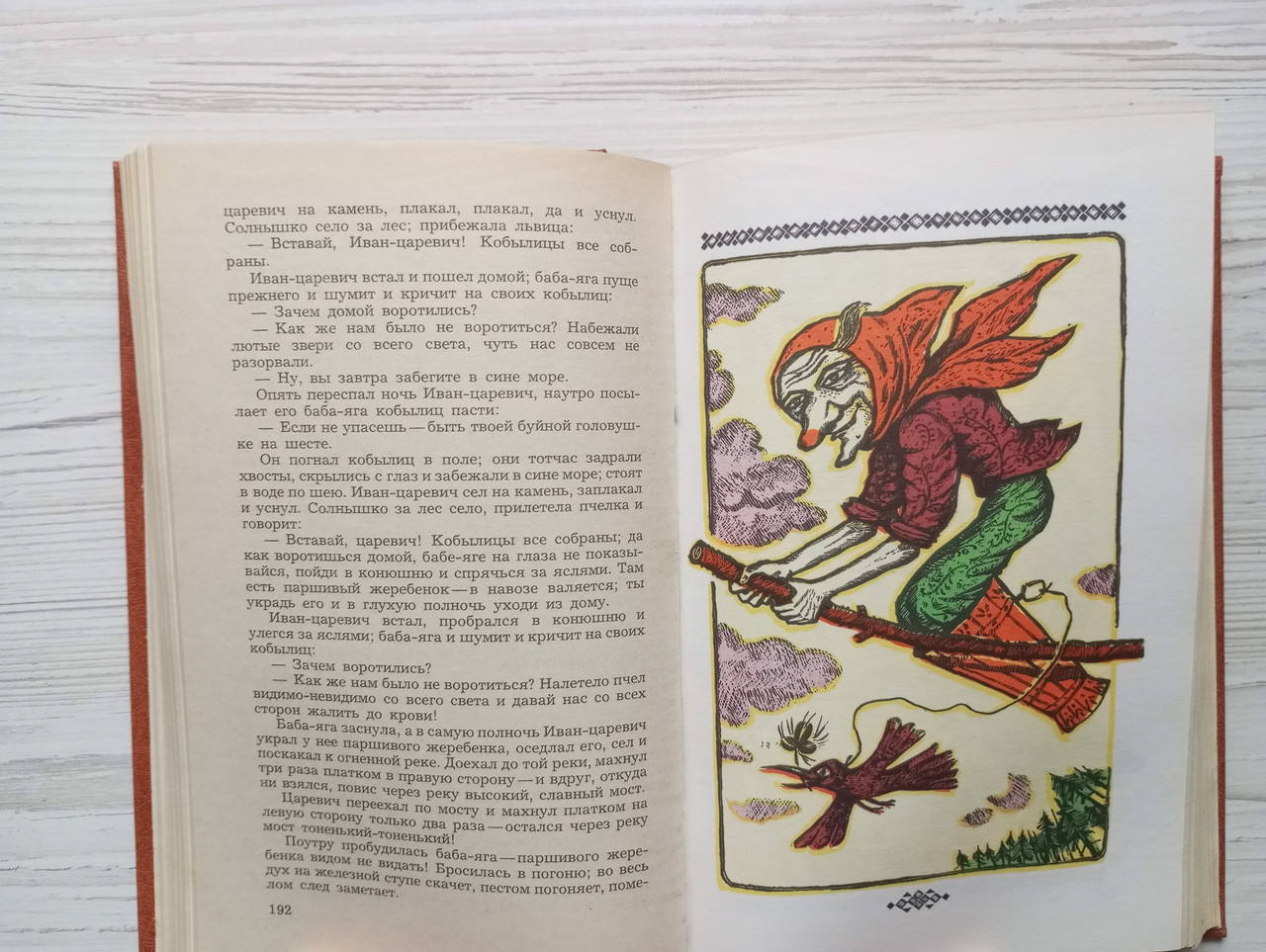 Product image preview