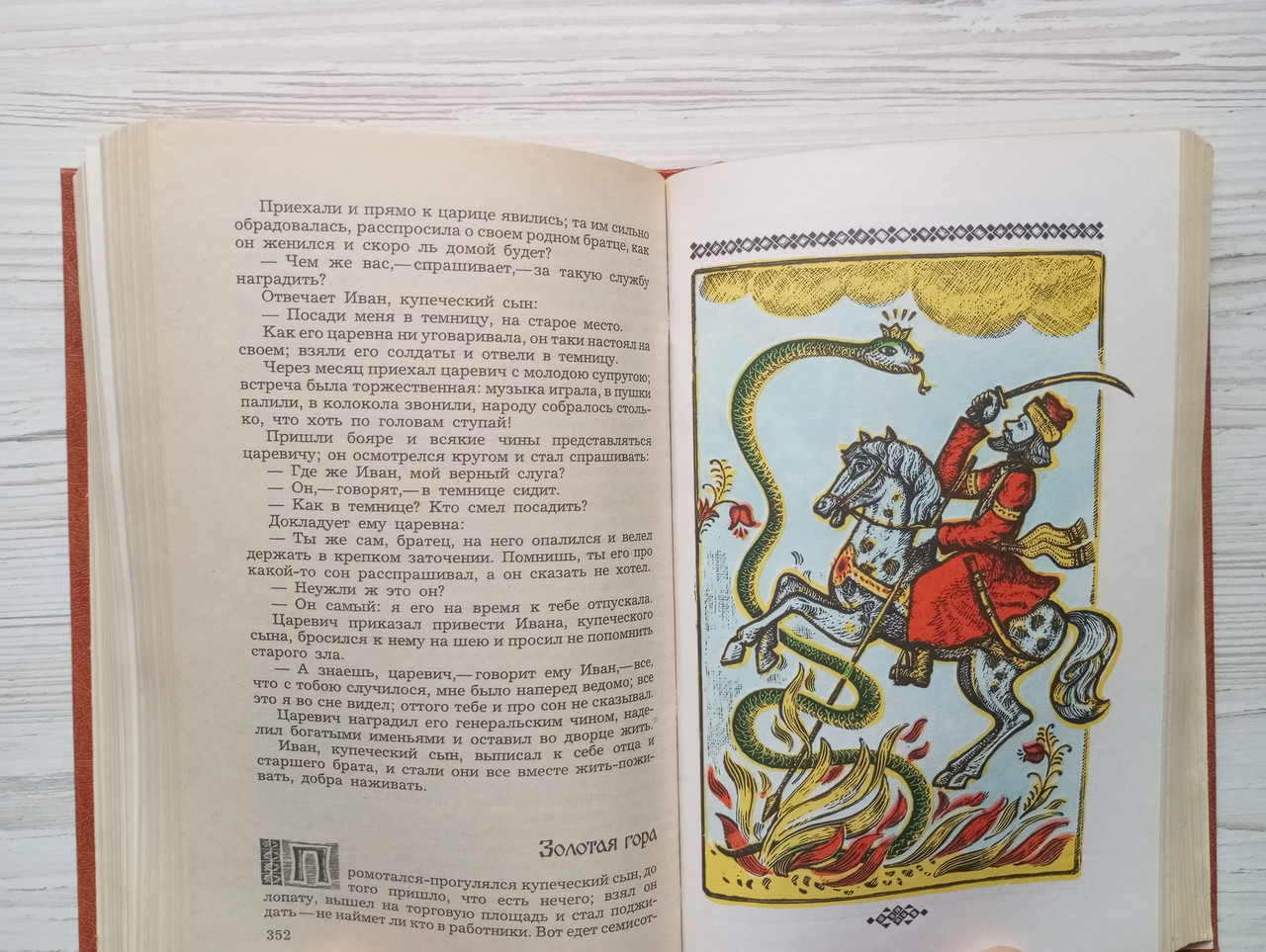 Product image preview