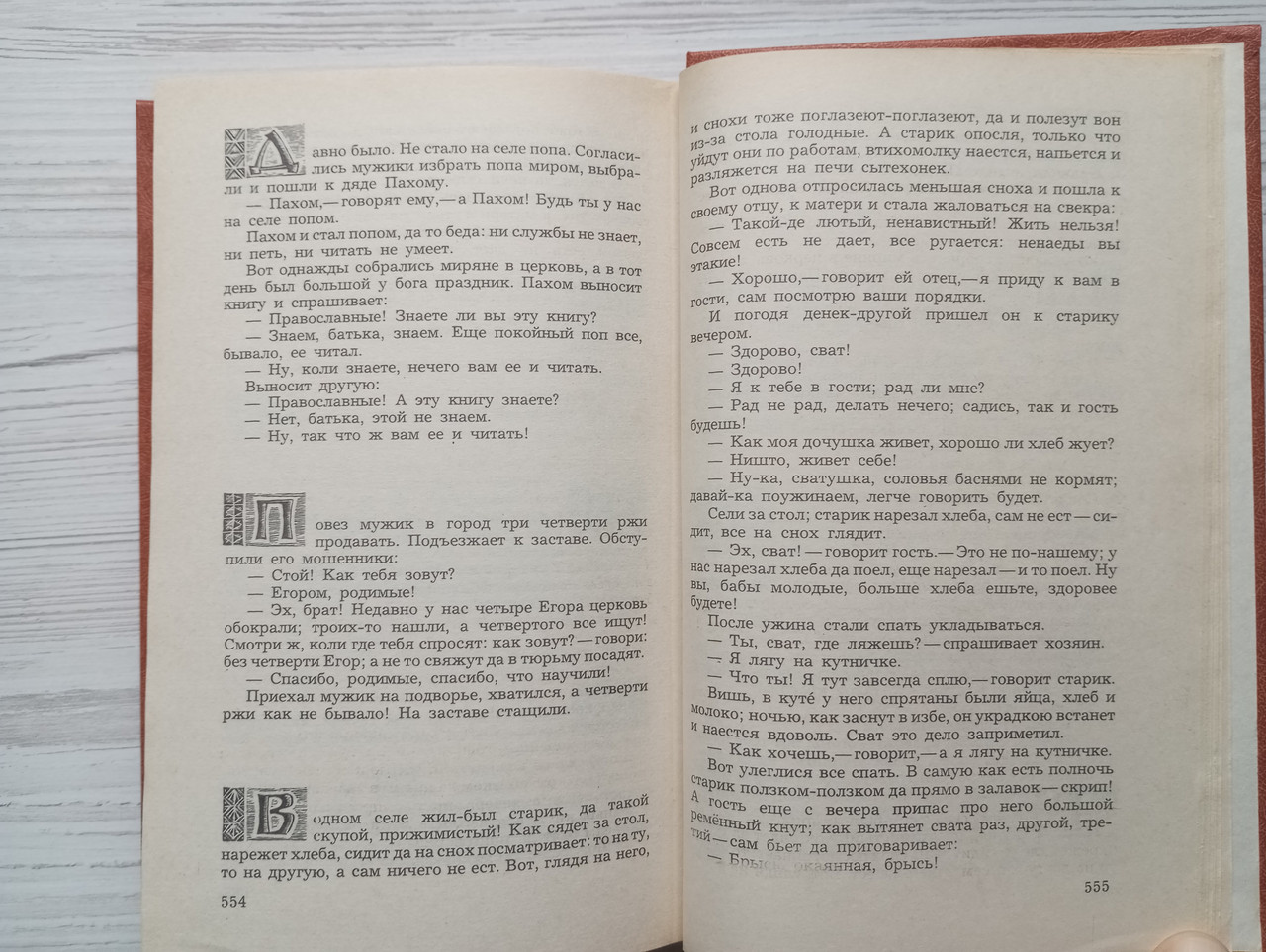 Product image preview