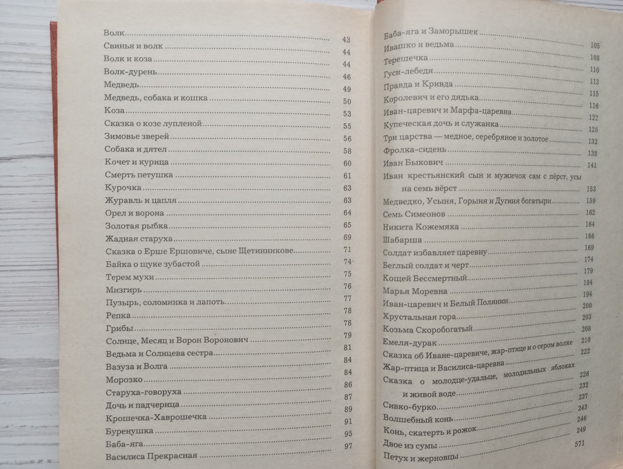 Product image preview