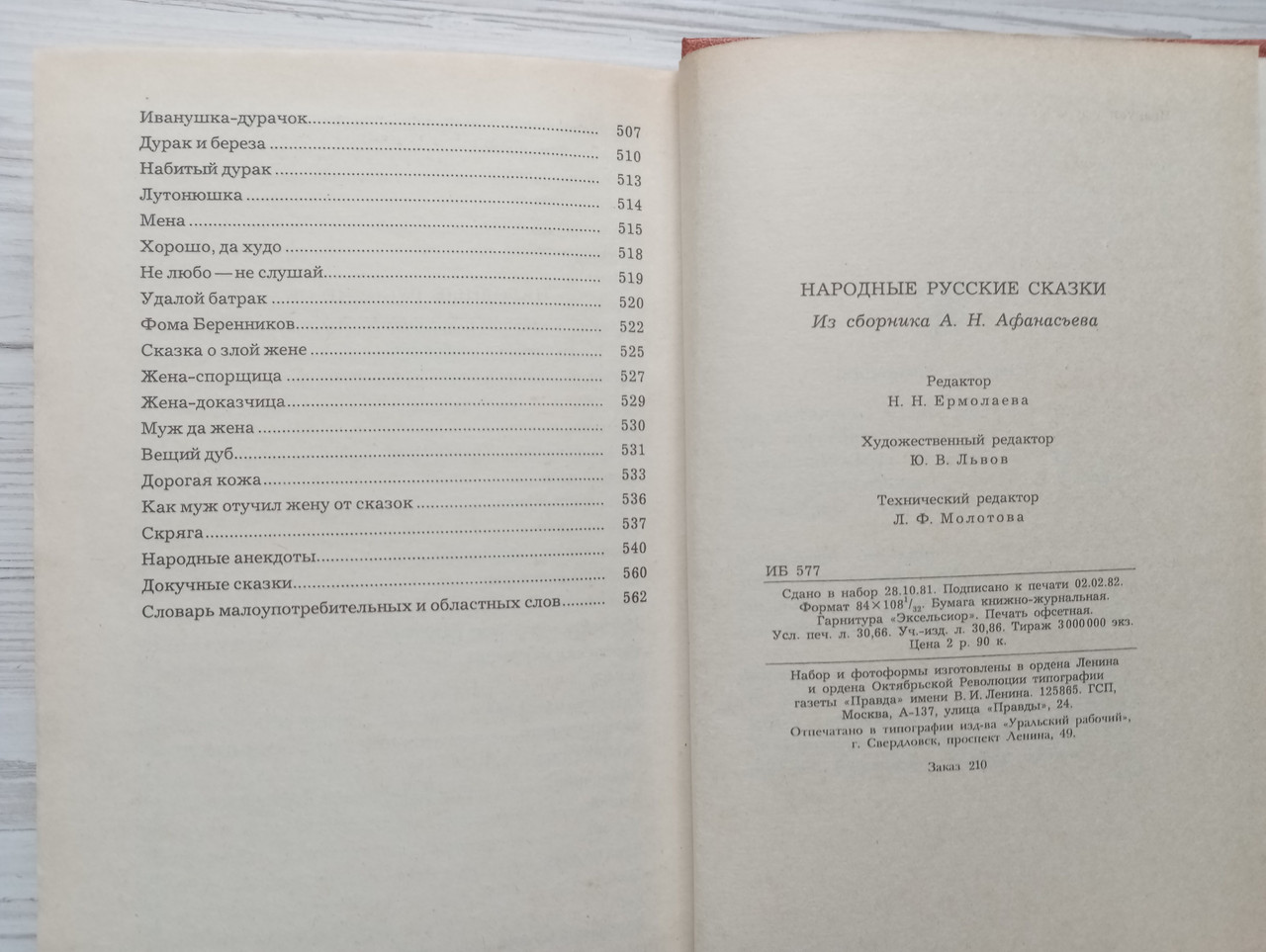 Product image preview