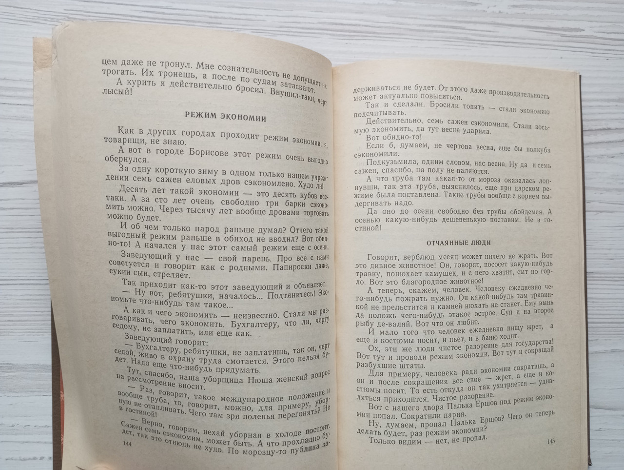 Product image preview