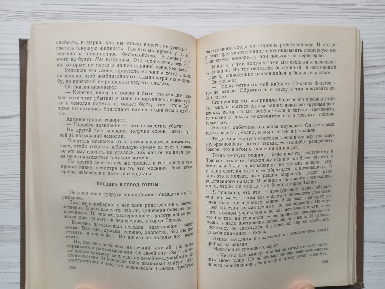 Product image preview