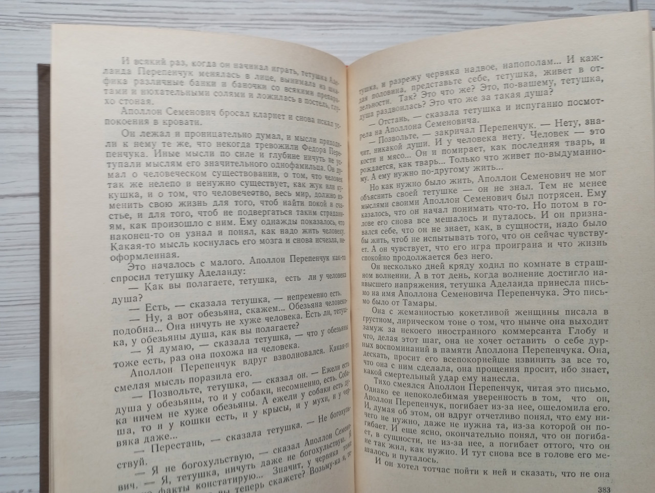 Product image preview