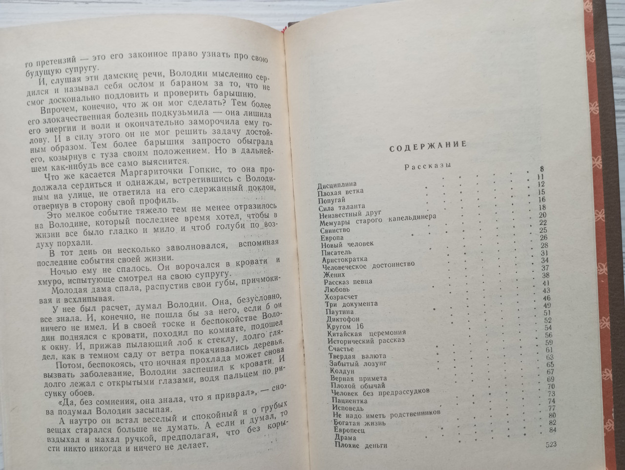 Product image preview