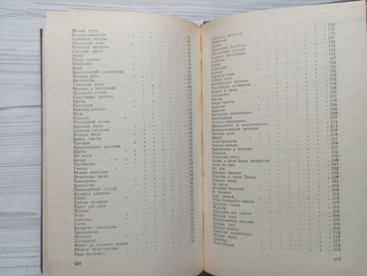 Product image preview