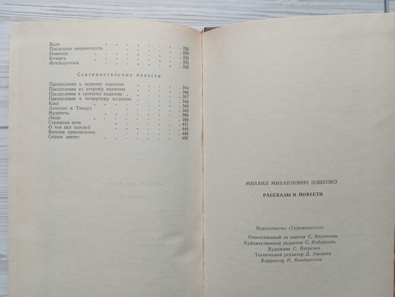 Product image preview