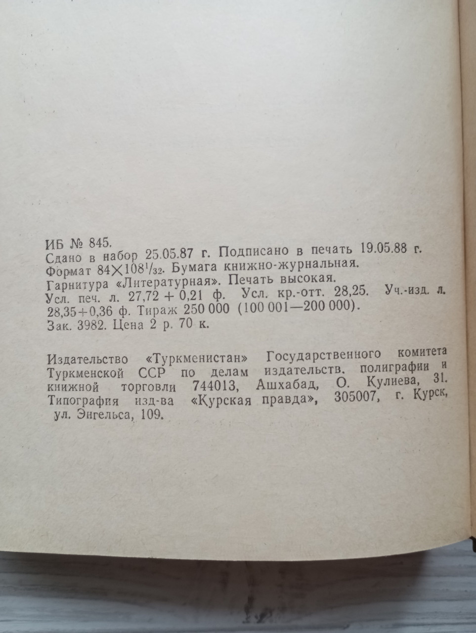 Product image preview