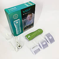 Дуже тиха бездротова машинка для стрижки волосся, для дітей і безпечна в використанні.