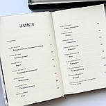 Сховок, фото 3